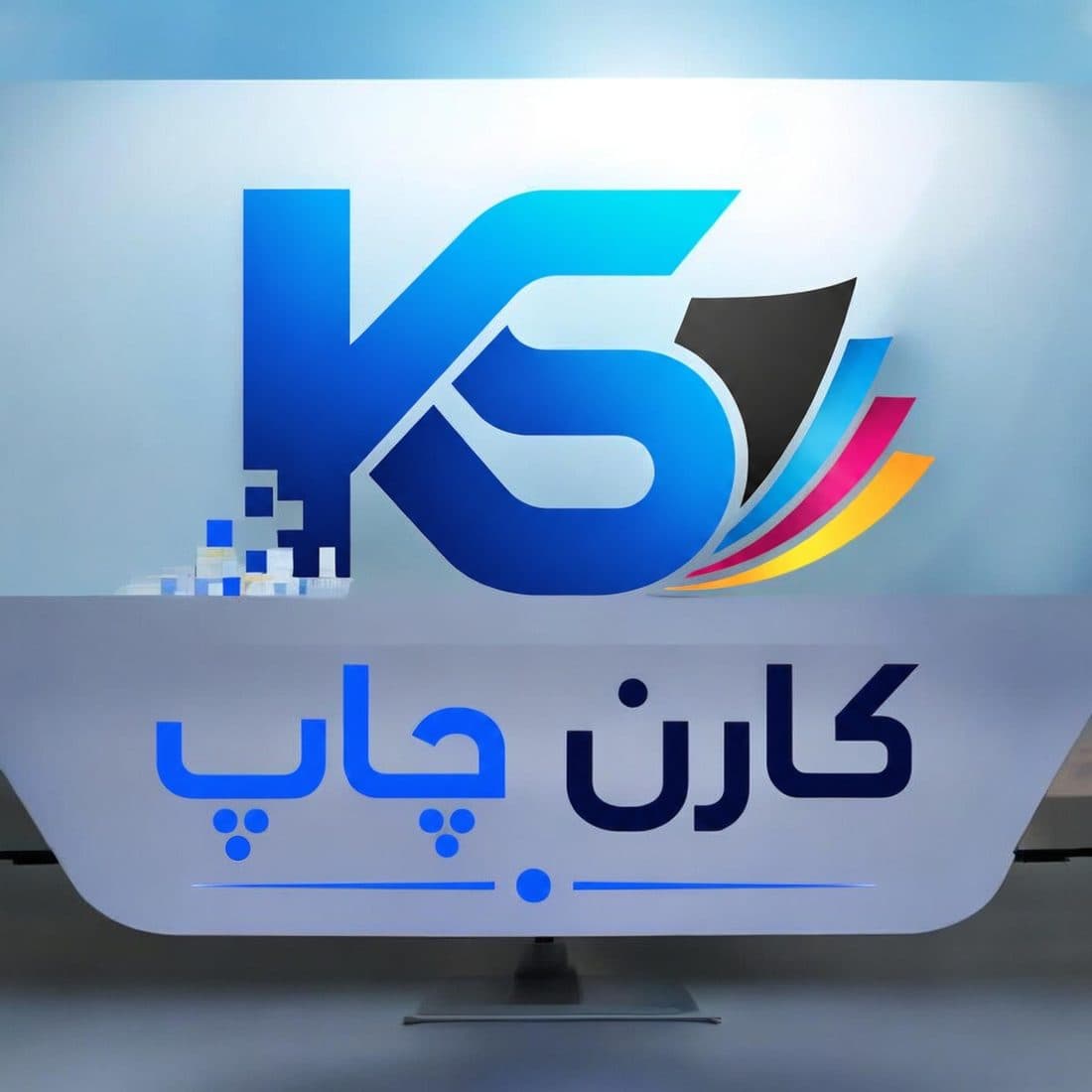 چاپ کتاب و نشریه