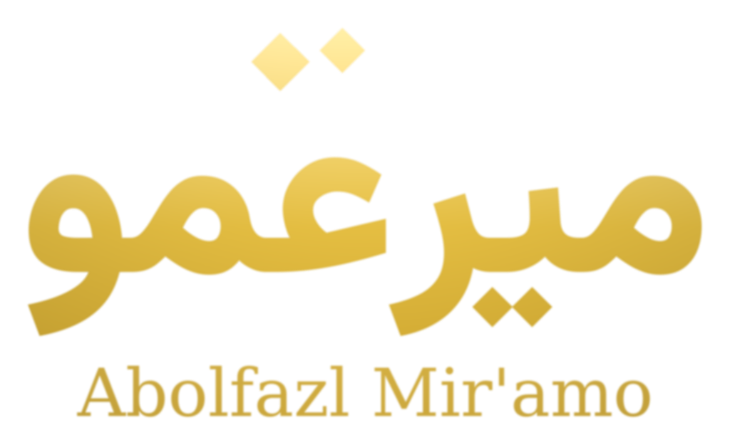 لوگوتایپ ابوالفضل میرعمو همراه با خط لاتین